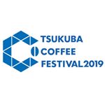 つくばコーヒーフェスティバル2019ロゴ