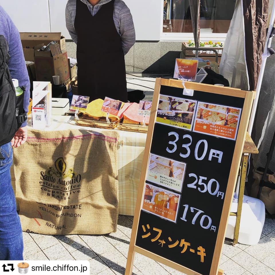 つくばコーヒーフェスティバル