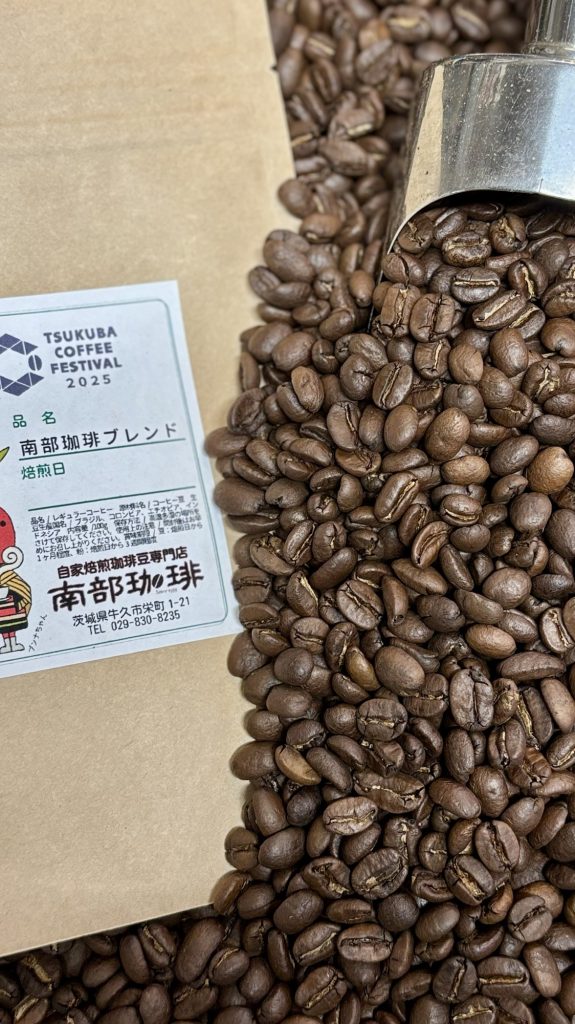 南部珈琲ブレンド